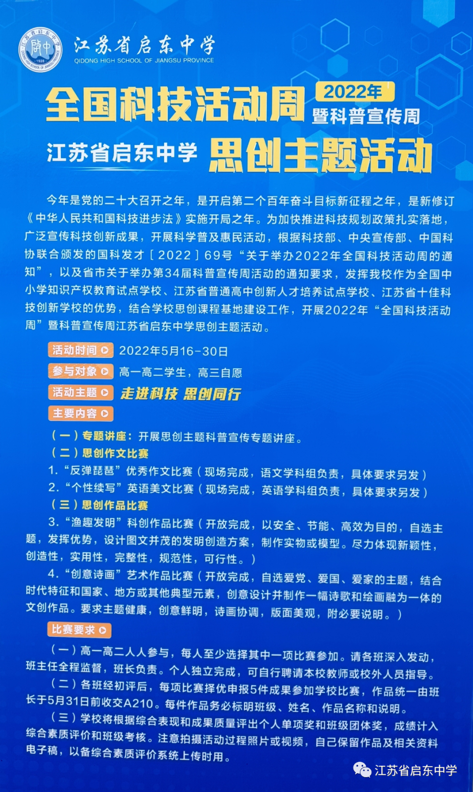 微信图片_20240519103518.png 微信图片_20240519103518.png